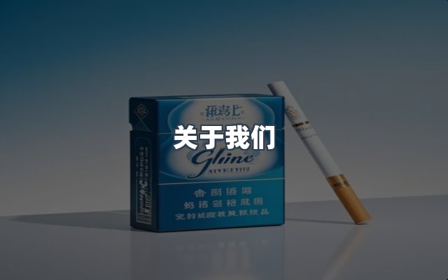 团队合作